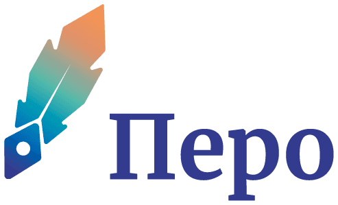 Перо
